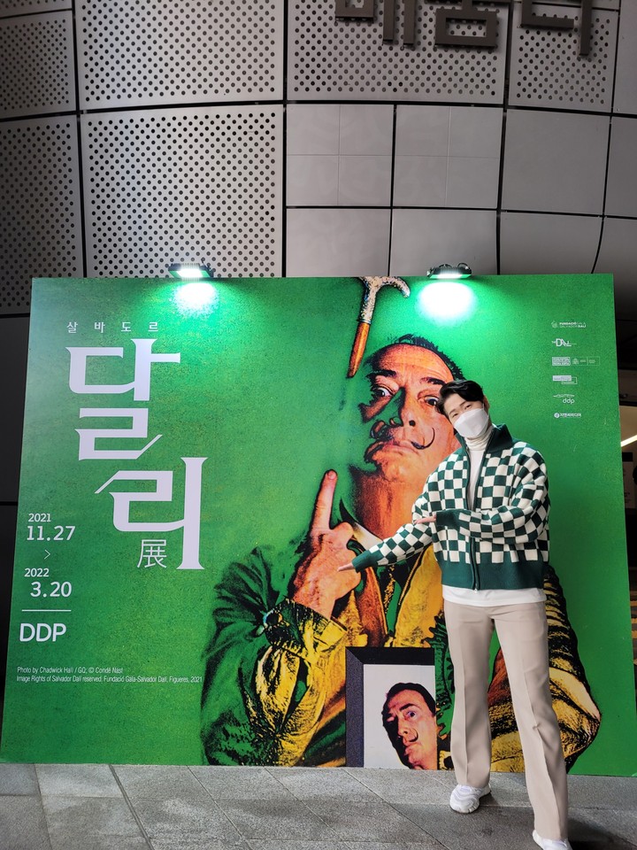 달리
