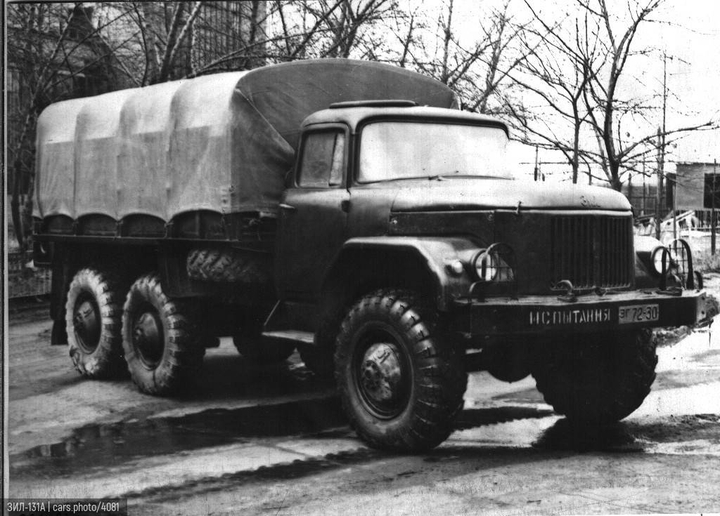 zil
