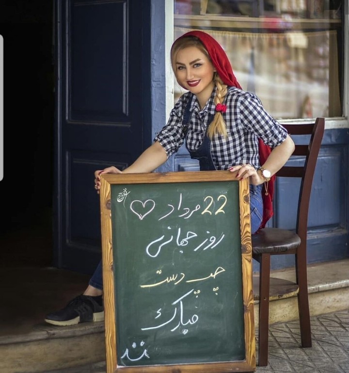 ...روز جهانیم مبارک...