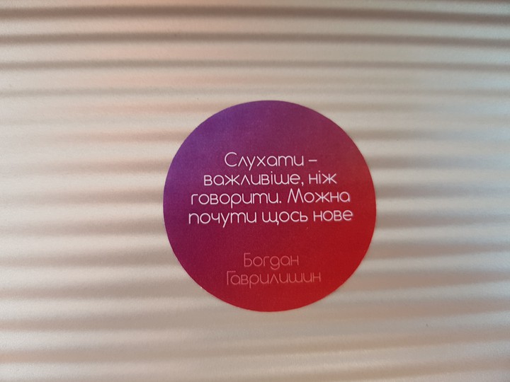 Quote
