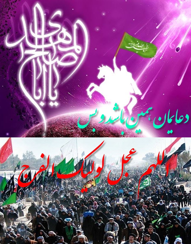 Arbaeen.  Karbala