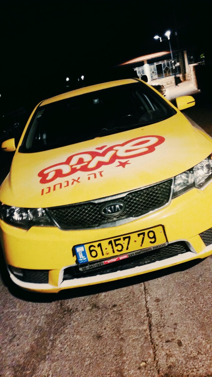 מכוניות יפות