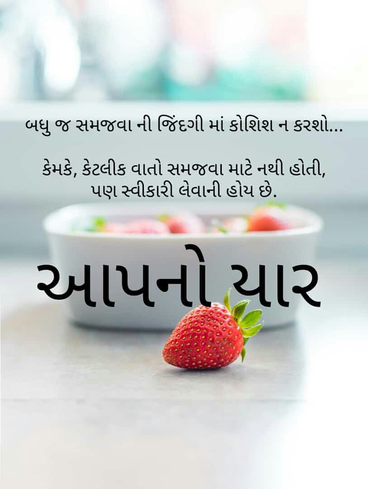 Aapka yar