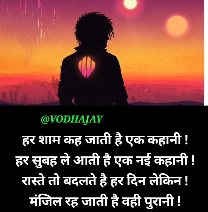 alone