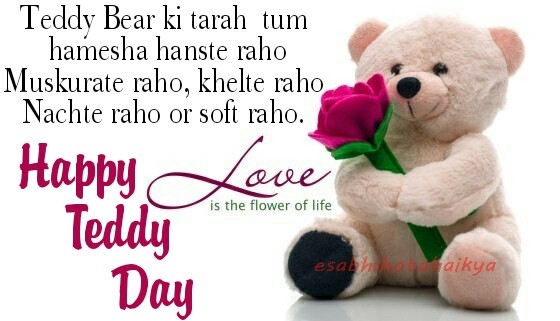 Happy Teddy Day