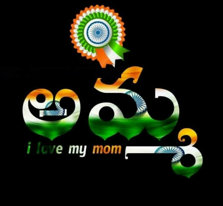 Love you Mom