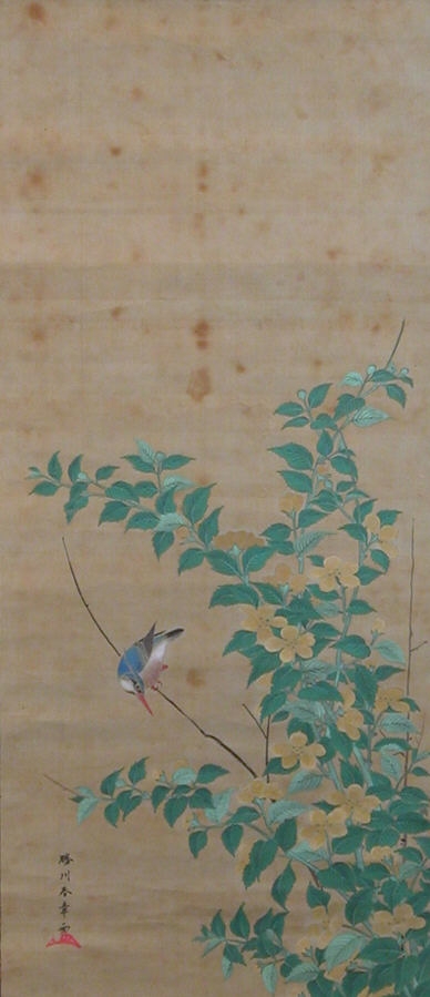 Japanese