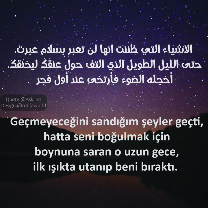 Quote