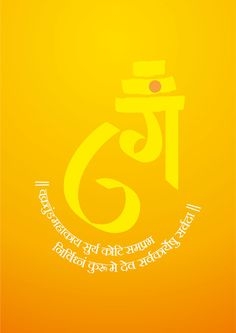 om