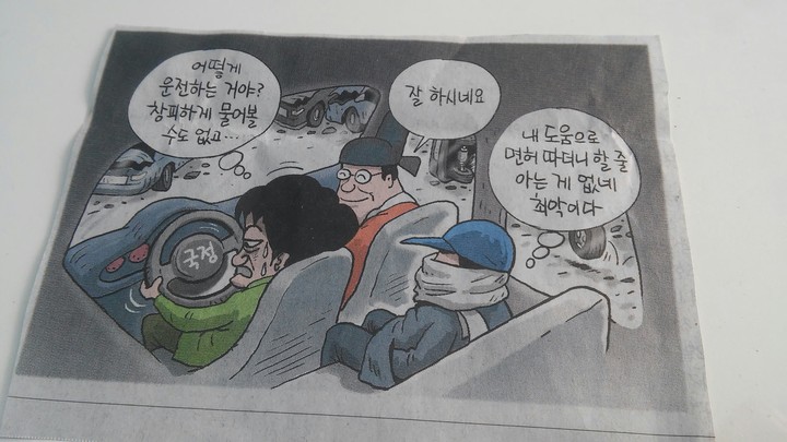 ㅋㅋㅋ