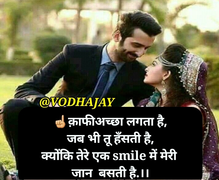 shayari
