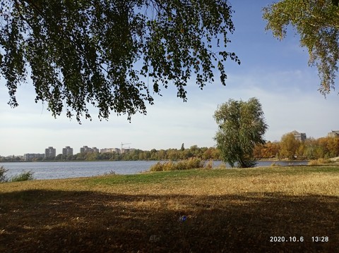 Осень