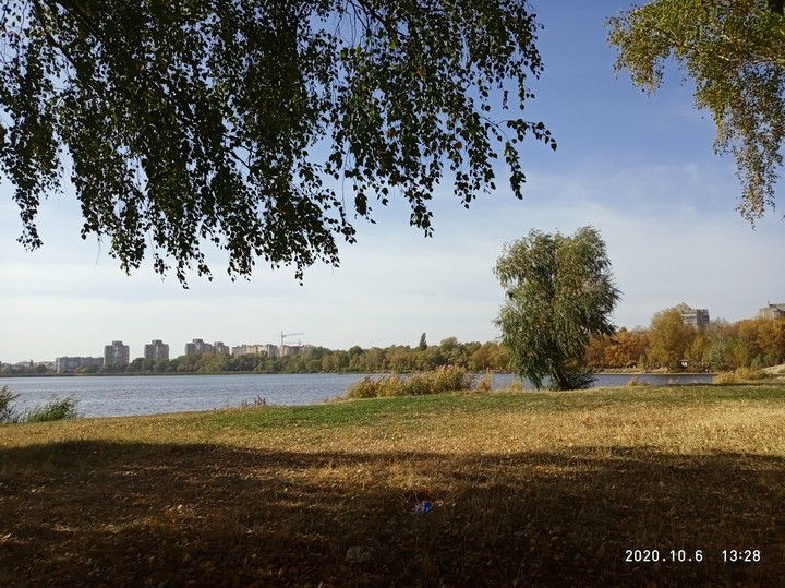 Осень