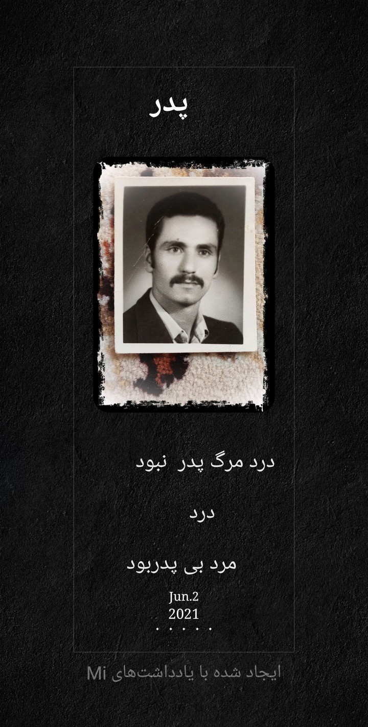 زنده یاد رضا گریوانی