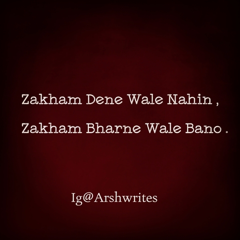 Two Lines Shayari. .