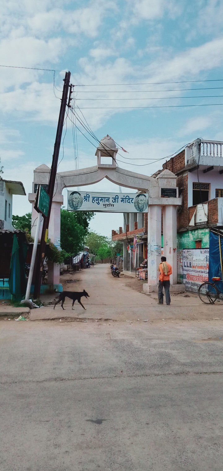 Temple Gate....