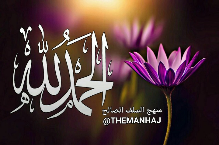 eslam