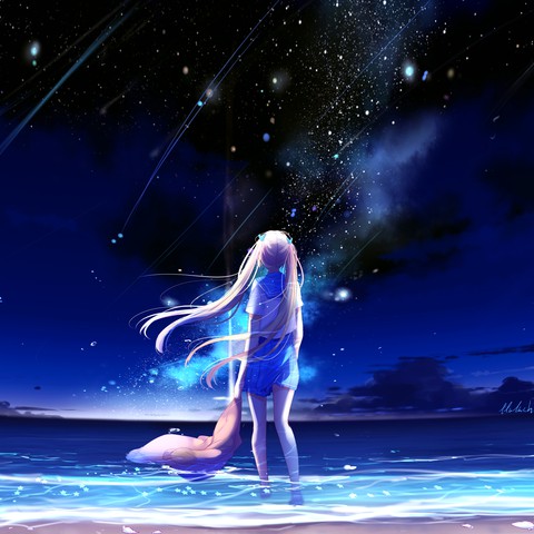 I am not alone