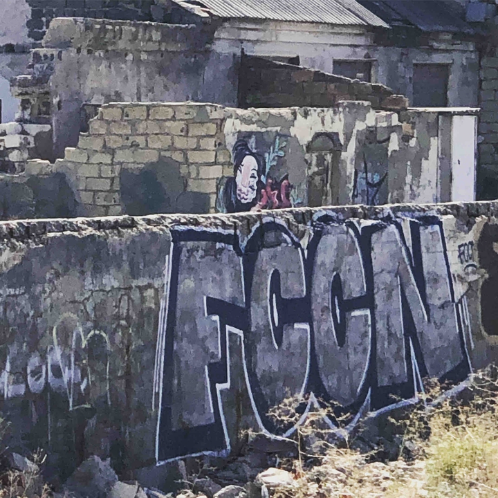 улица