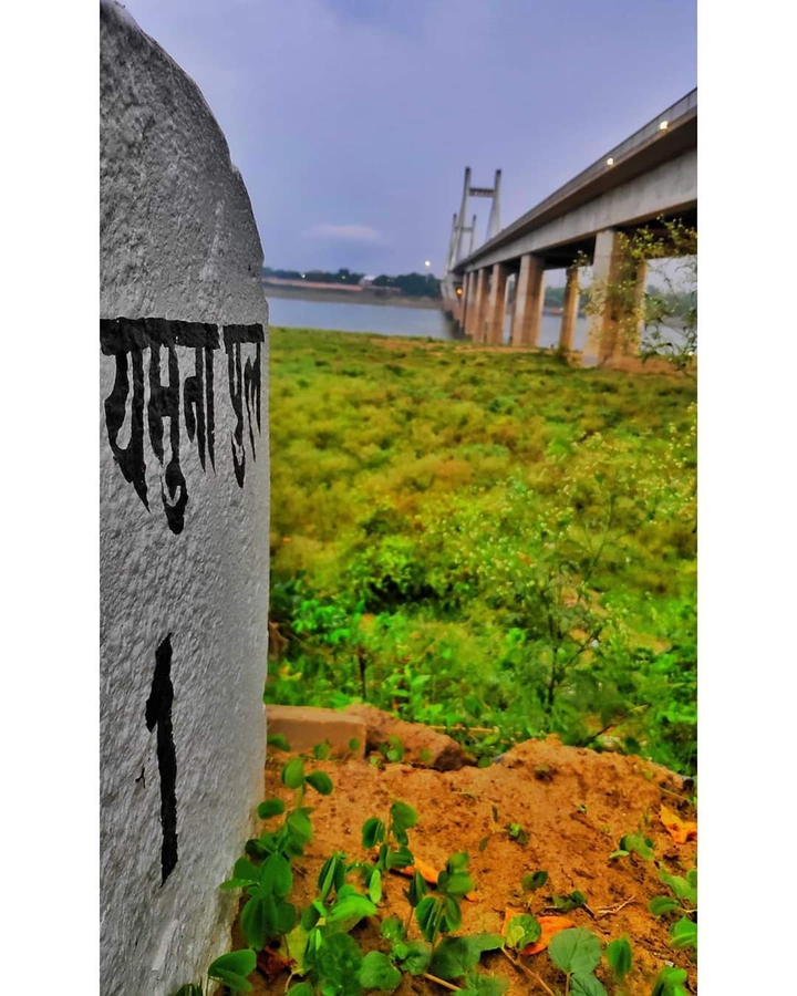 प्रयागराज