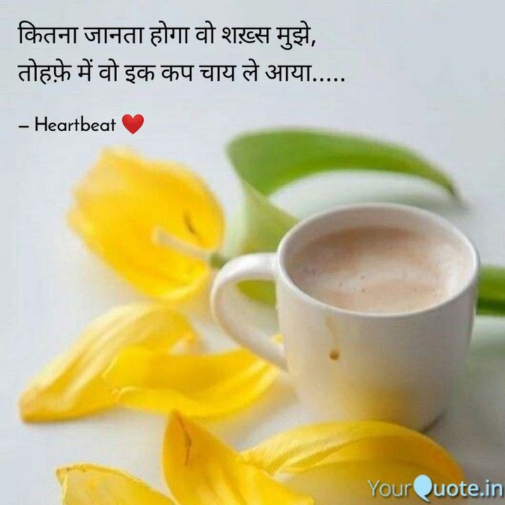 tea