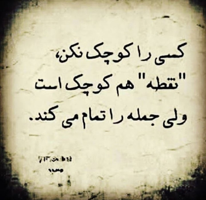 بدون شرح !