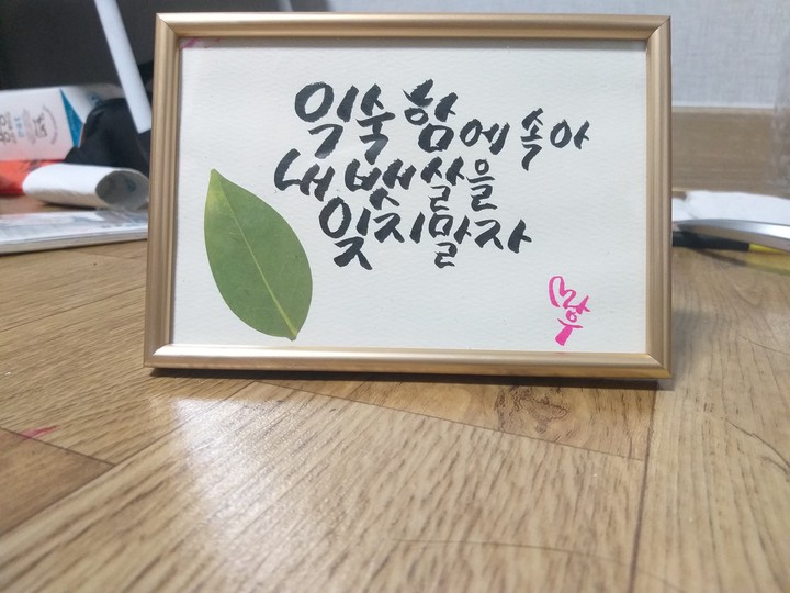 명언