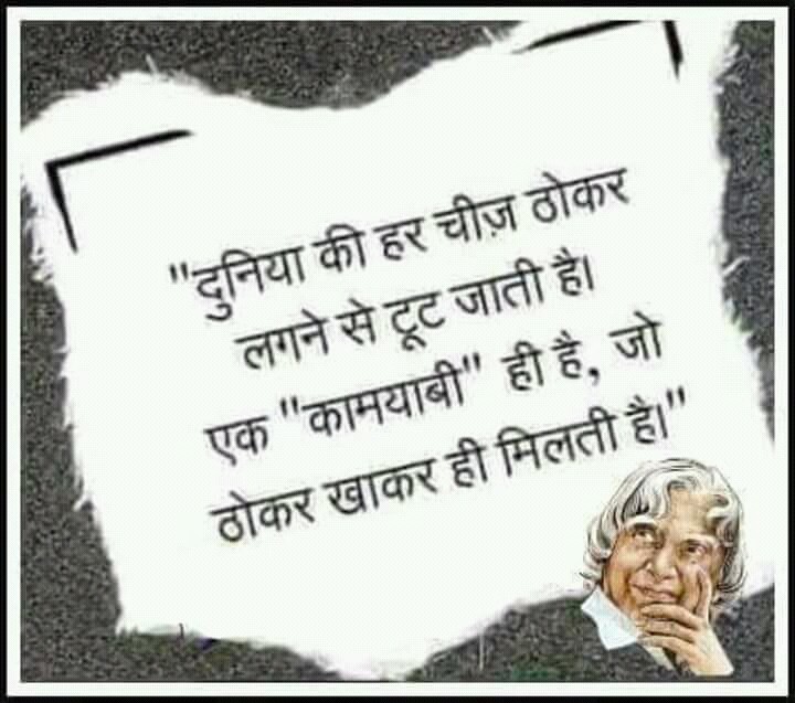 thought