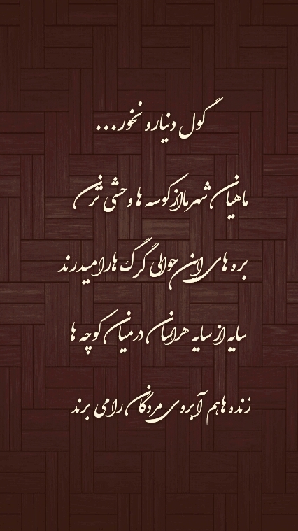 text
