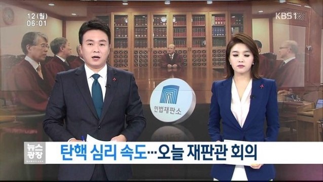 KBS뉴스광장