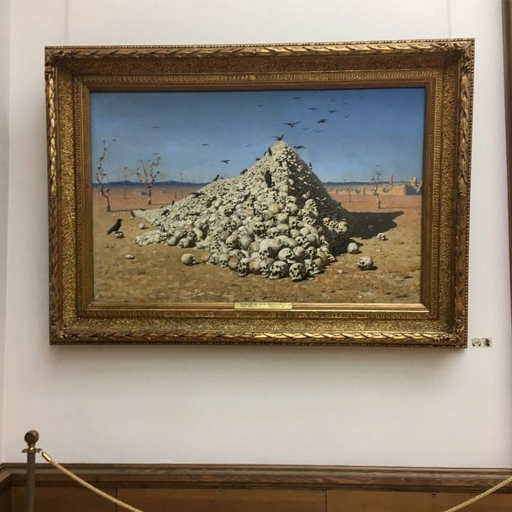 Третьяковка