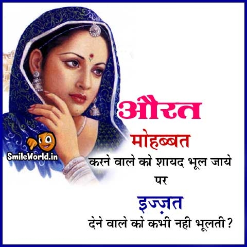 Respect Women