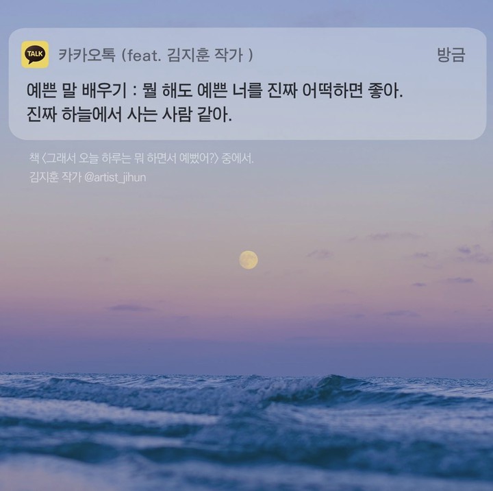 글귀