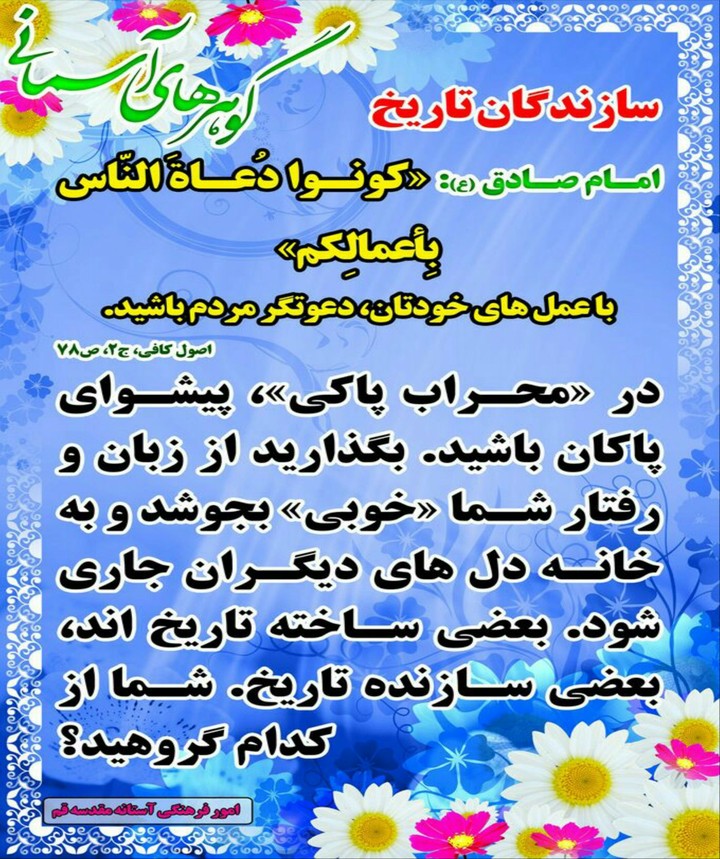 Hadis