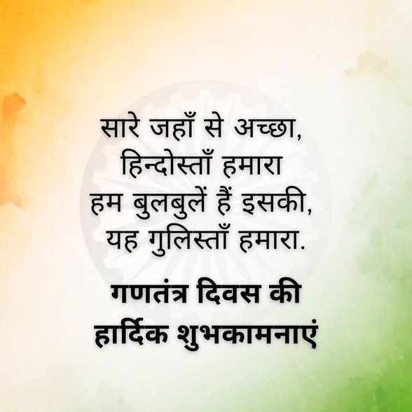 स्वतंत्रता दिवस की शुभकामनाएं