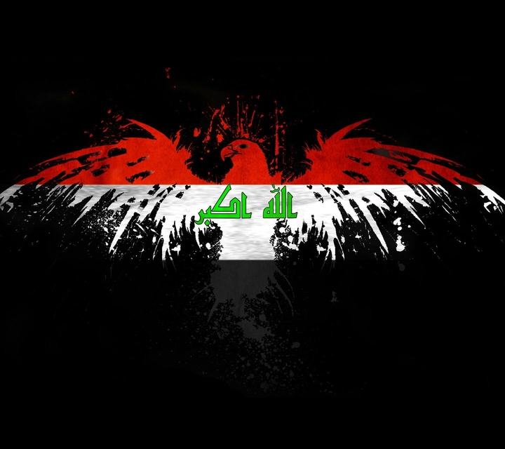 علم العراق