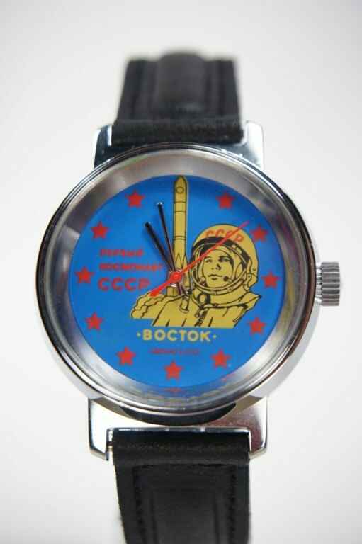 astrowatch