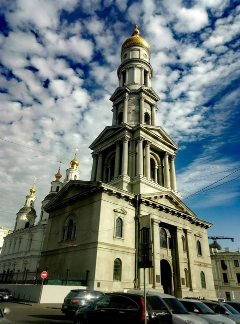 Харьков