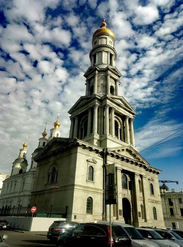 Харьков