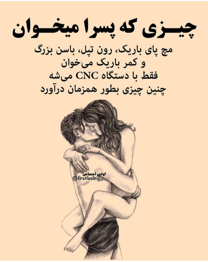 fati