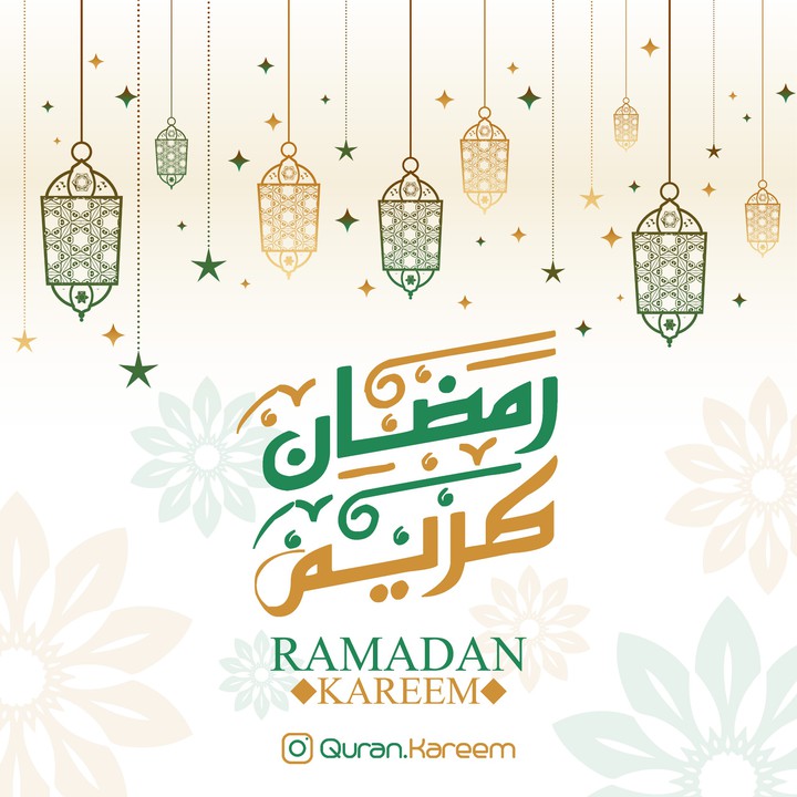 Ramadan Kareem