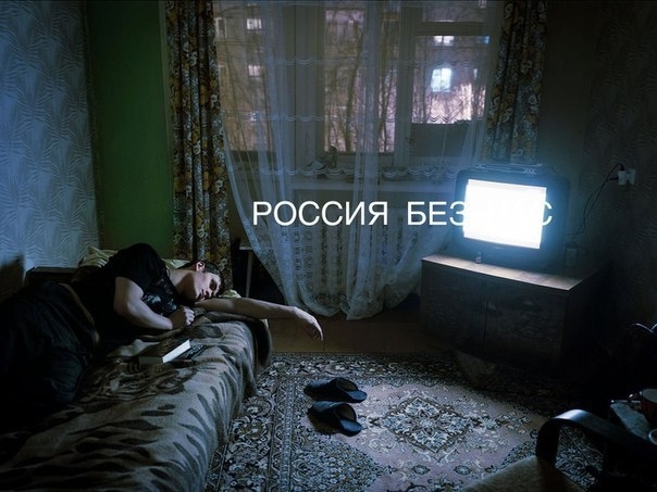 rus