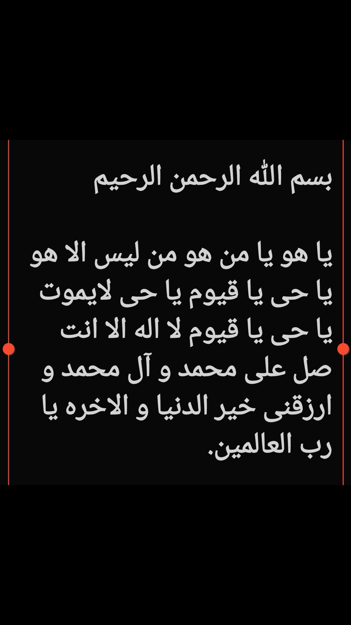 بسمه الله الکبیر