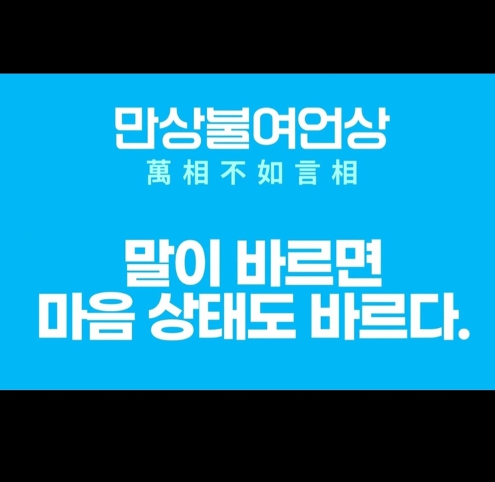 태도가 전부다