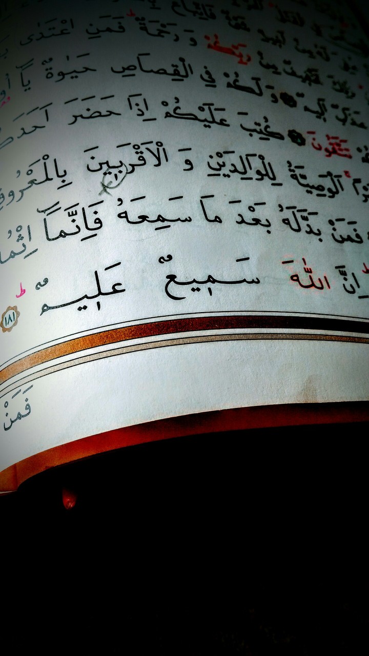 Allah