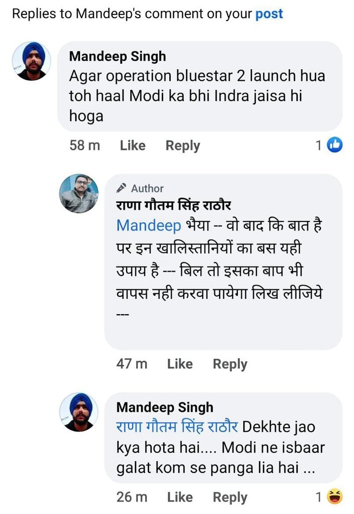 sickturds wanted another Indira Gandhi session here !!