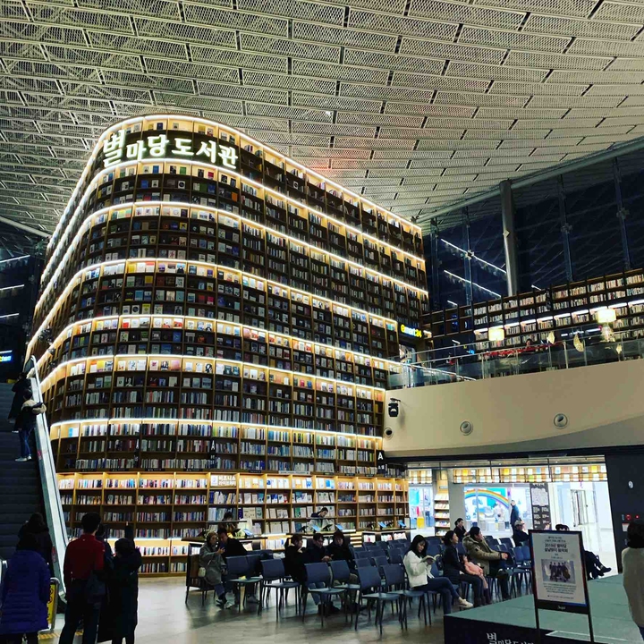 library