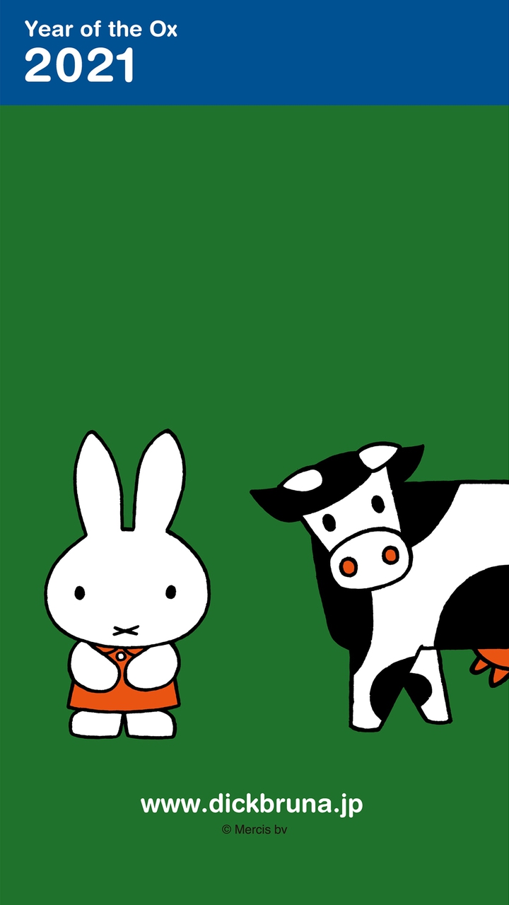Miffy  year of the ox 2021