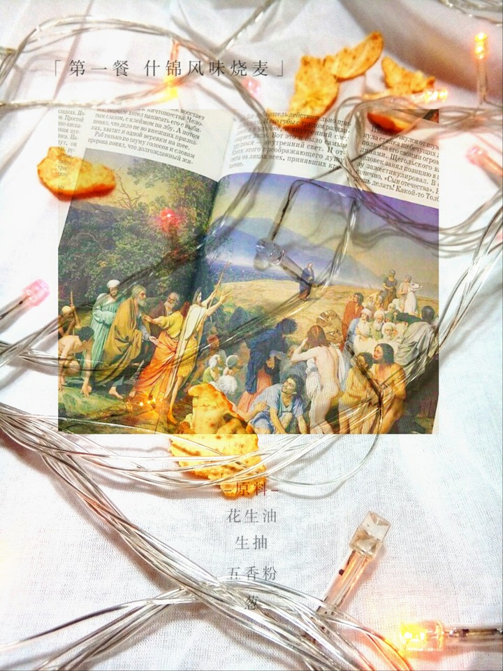 art