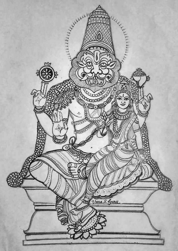 Narasimha Swamy